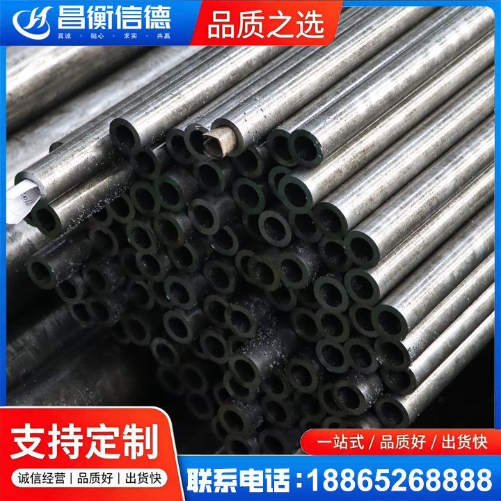 峪泉镇GCr15精密钢管