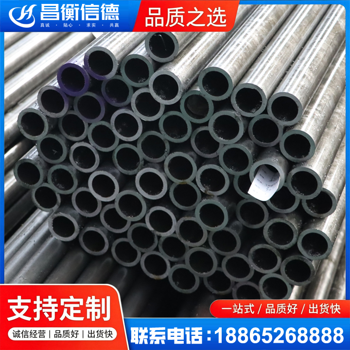 峪泉镇20cr精密钢管