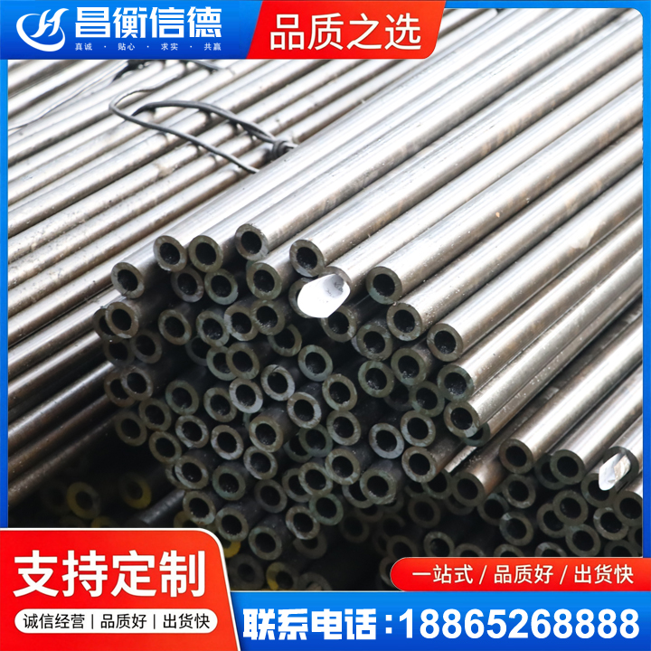 峪泉镇液压油缸用精密钢管