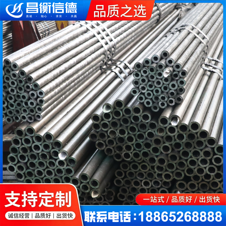 峪泉镇光亮精密钢管